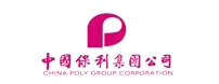 中國保利集團公司
